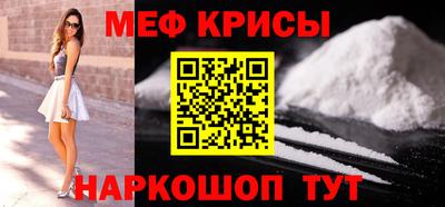 мескалин Берёзовский
