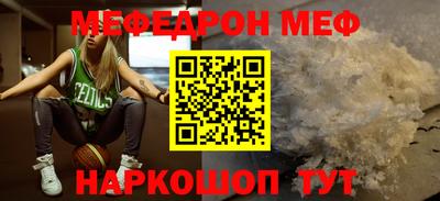 jwh Бийск
