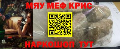 мескалин Берёзовский