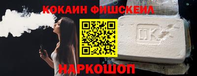 jwh Бийск