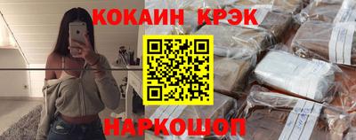 jwh Бийск