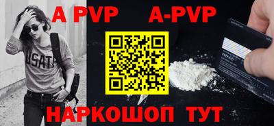 jwh Бийск