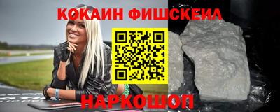 spice Беслан
