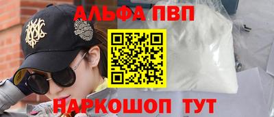 spice Беслан