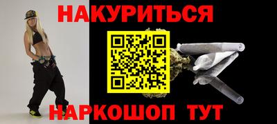 jwh Бийск