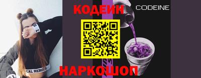 spice Беслан