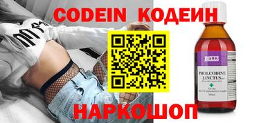 spice Беслан