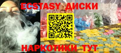 spice Беслан