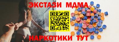 spice Беслан
