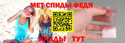 spice Беслан