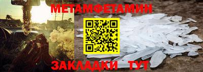 мескалин Берёзовский