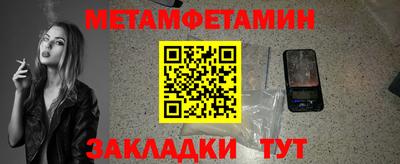 jwh Бийск