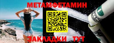 мескалин Берёзовский