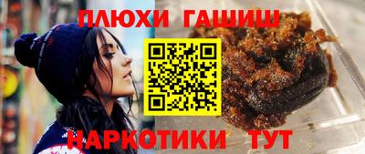 jwh Бийск