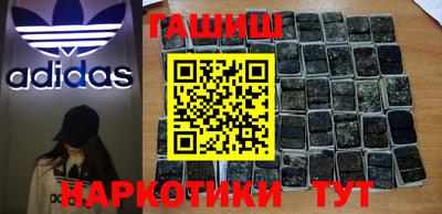 spice Беслан