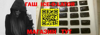 spice Беслан