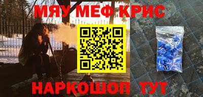 jwh Бийск