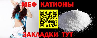 spice Беслан