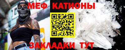 мескалин Берёзовский