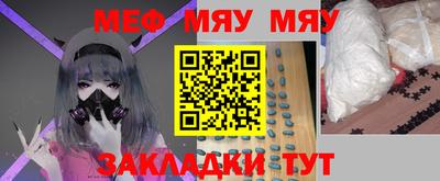 spice Беслан