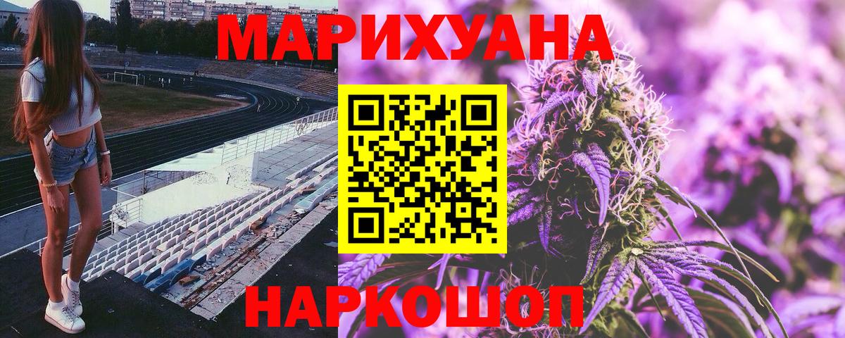 Каннабис марихуана  Вход с VPN  Бошки Шишки индика  МАРИХУАНА OG Kush  Белореченск 